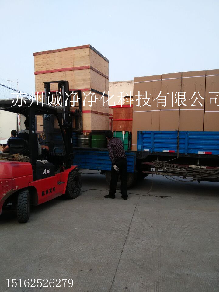 蘇州誠凈凈化科技有限公司 蘇州誠凈凈化科技有限公司