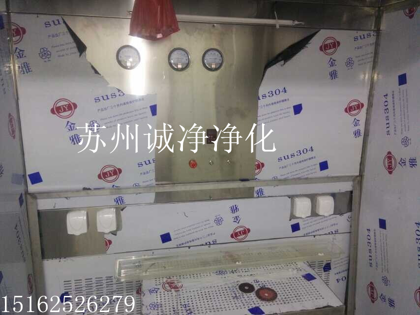 稱量室 負(fù)壓稱量室 負(fù)壓稱量間 稱量罩 稱量臺(tái) 稱量室 負(fù)壓稱量室 負(fù)壓稱量間 稱量罩 稱量臺(tái)