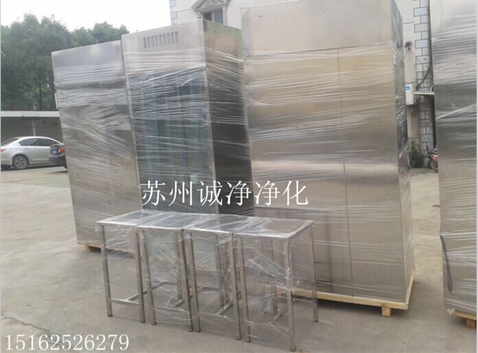 稱量室 負壓稱量室 稱量室 負壓稱量室