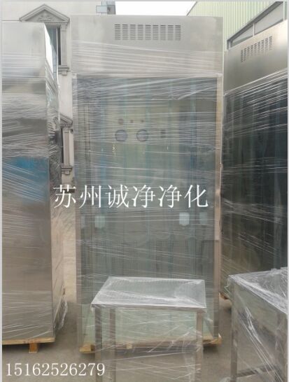 稱量室 負壓稱量室 稱量室 負壓稱量室