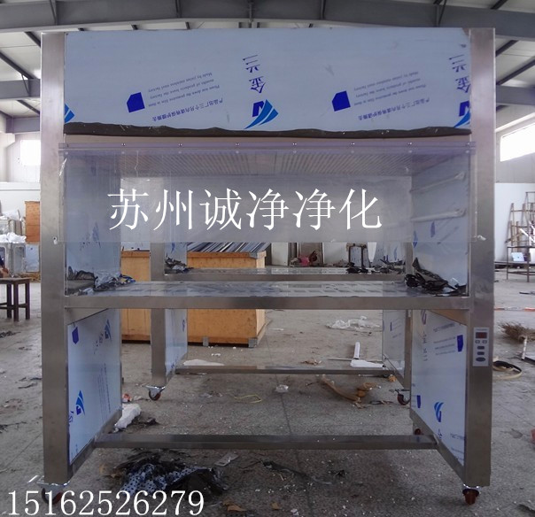 不銹鋼雙人雙面垂直流潔凈工作臺(tái) 不銹鋼雙人雙面垂直流潔凈工作臺(tái)