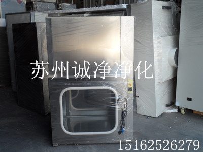 普通型自凈傳遞窗 普通型自凈傳遞窗